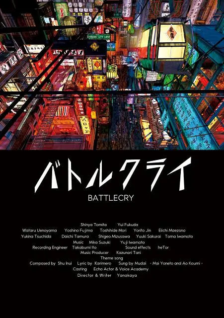 2020夜夜操